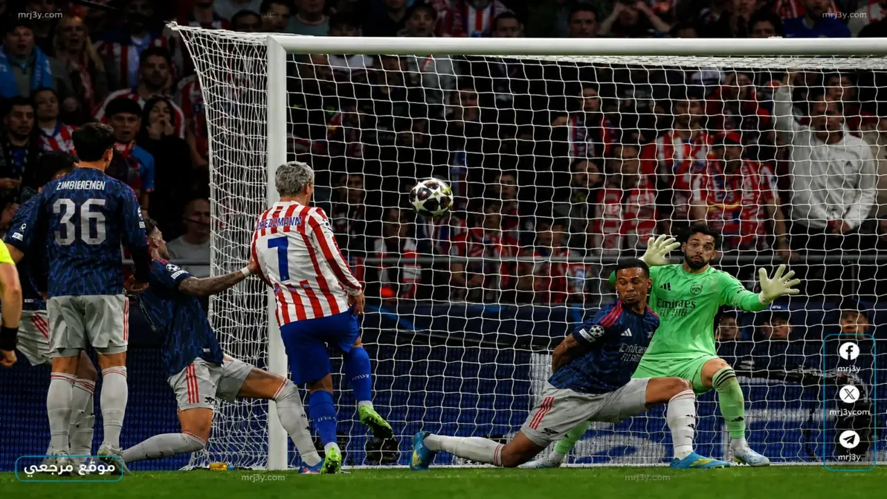 موعد مباراة آرسنال وأتلتيكو مدريد في دوري الأبطال والقنوات الناقلة والتشكيل المتوقع